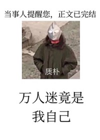 ݾ棡ԷɾԼ