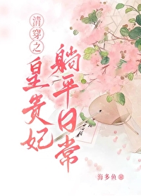 崩֮ʹƽճ