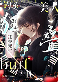 ϵ˿buff