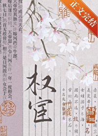 ŮװȨ¾籾