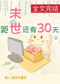 ĩʣ30[ڻ]