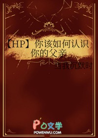 [HP] ʶĸ