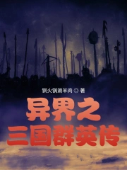 ֮ȺӢ