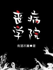 ɥѧԺ