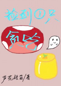 һֻ̰Թ