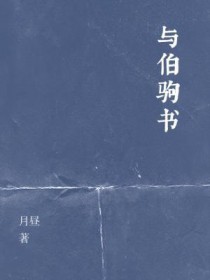 벮