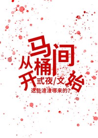 Ͱ俪ʼ
