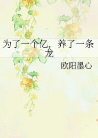 Ϊһڣһ