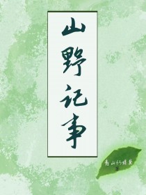 ɽҰ[]