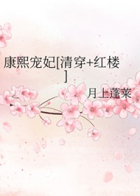 [崩+¥]