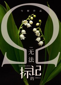 ޷ǵomega