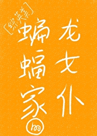[Ӣ] ҵŮ