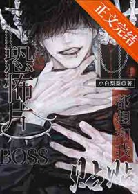 ֲƬBOSS
