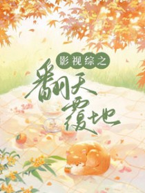 [Ӱ] Ӱ֮츲