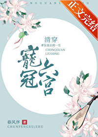 [崩]