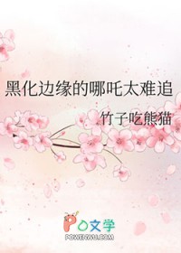 [ͬ] ڻԵ߸̫׷