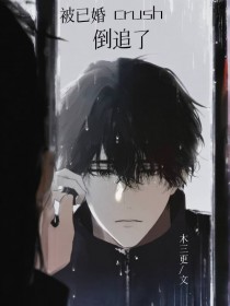ѻcrush׷[]