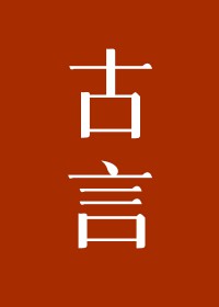 Ժ