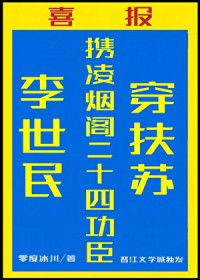 [ʷͬ] ЯʮĳưԴ[ش]