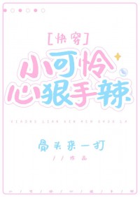 ҼСĺ[촩]