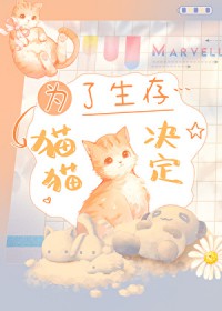 Ϊ棬èè