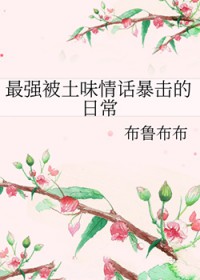 [] ǿζ黰ճ