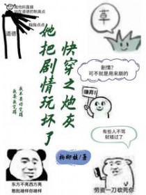 촩֮ڻѾ滵