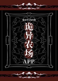 ũAPP