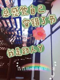 ܸоԼ飺·Ѿ