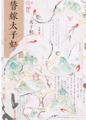 ̫