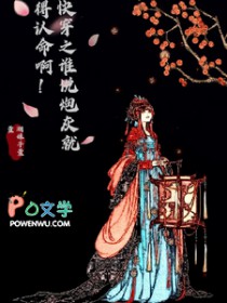 촩֮˭˵ڻҾ͵