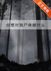 ʬʲô