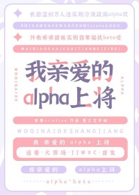 װalphaϽ
