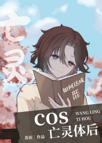 [] cos