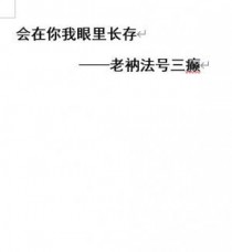 ﳤ