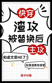 滻[촩]