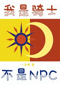 ʿNPC