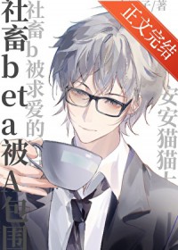 betaaΧ