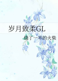 GL