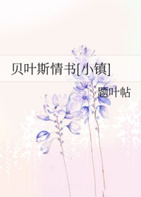 Ҷ˹[С]