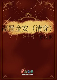 [崩]