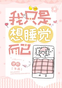 ֻ˯