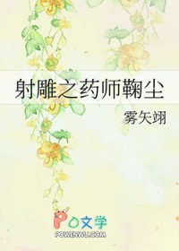 翿鿨