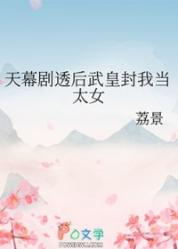 [ʷͬ] Ļ͸ʷҵ̫Ů