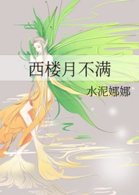 ¥²
