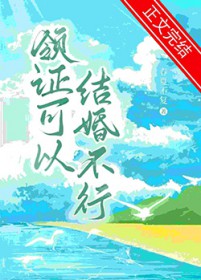 ֤Խ鲻