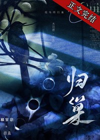 鳲