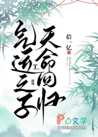 ����֮�ӣ������ع�